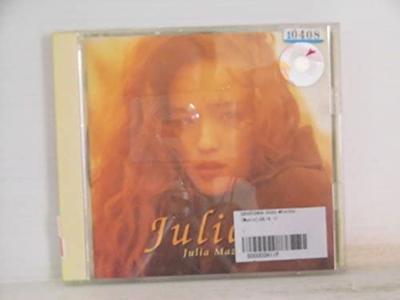 CD JULIA MAZDA  JULIA II WPC47006 Humming Bird 1995 Japan Japanese PopRock Used