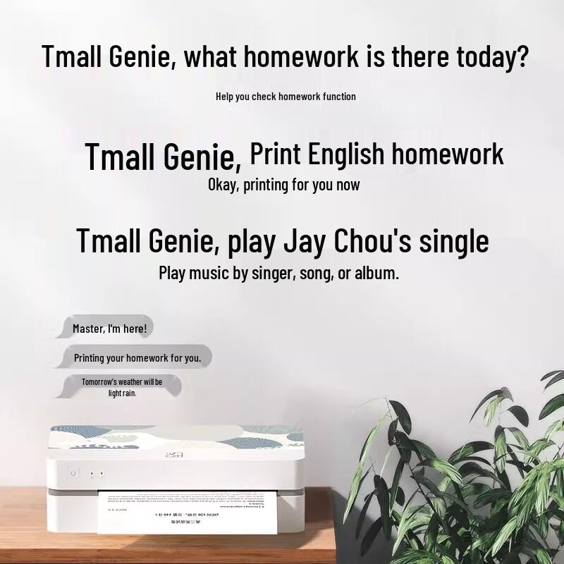 

Hanyin U100 A4 Smart Thermal Printer