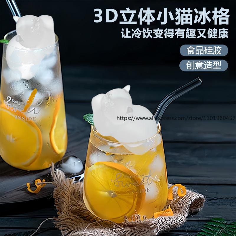 New Kitten-Shaped Ice Tray Mold Food-Grade Silicone  Cube Tray Whiskey  Maker Homemade Cube Tool