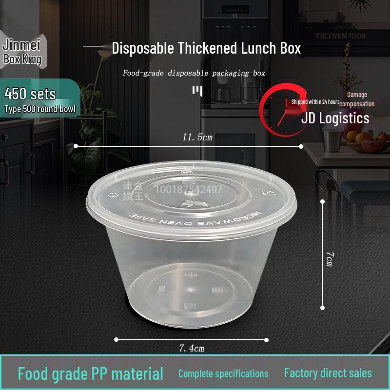 Jinmei Disposable Meal Prep Containers