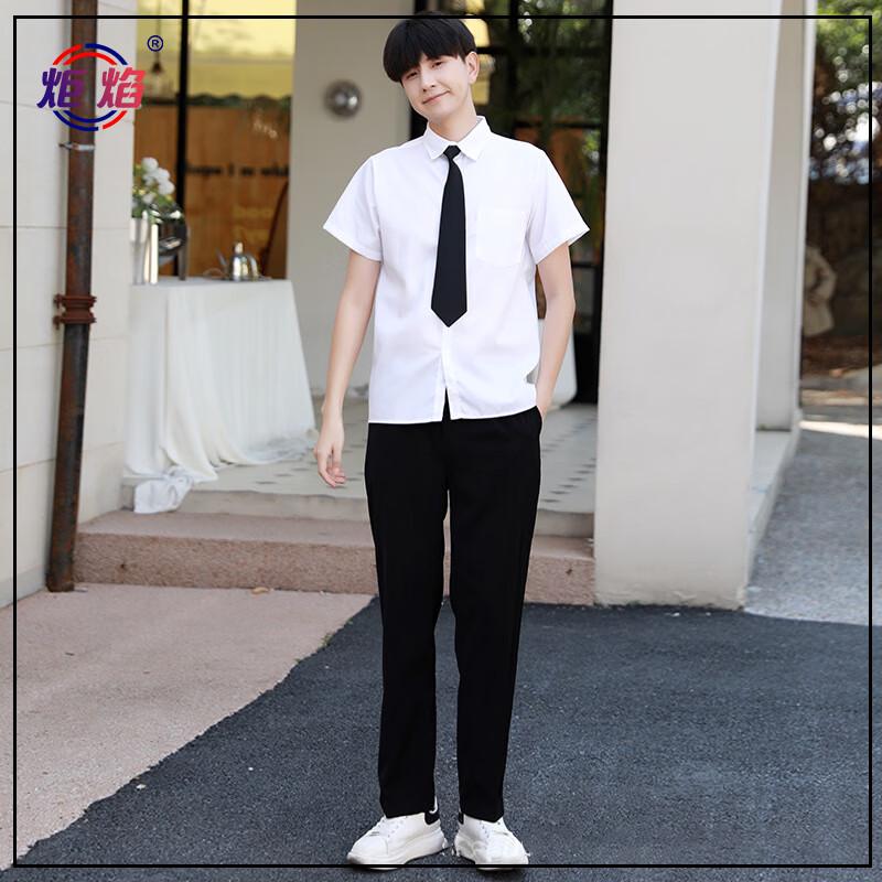 Juyan School Performance Uniform Collection