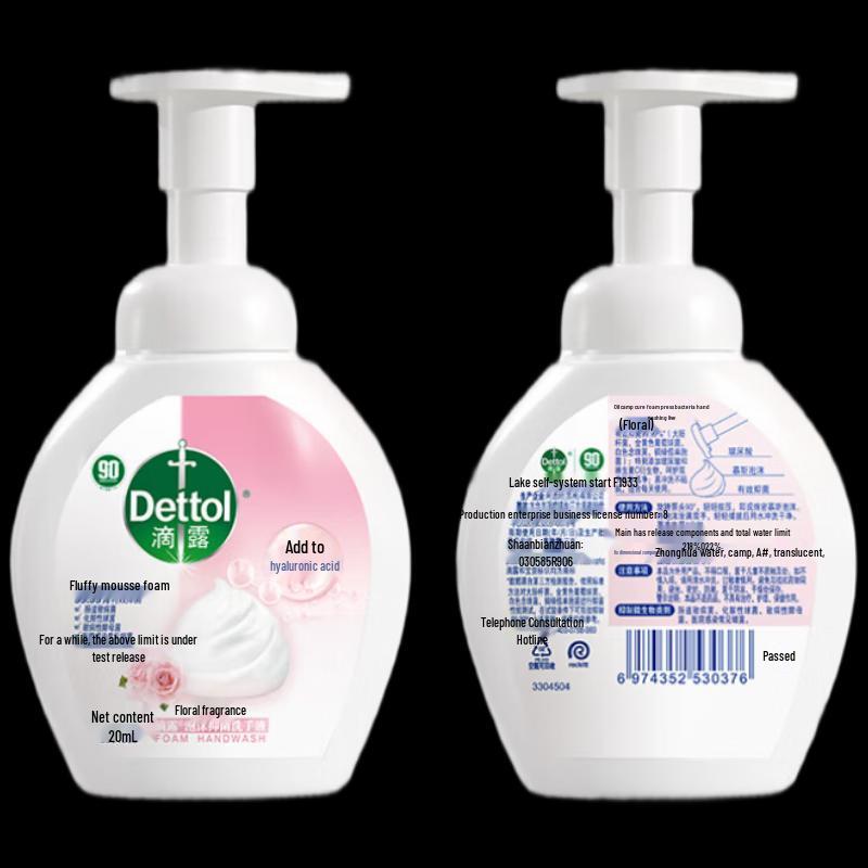 

Dettol Foaming Hand Wash