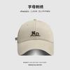 NO Letter Embroidered Baseball Cap Women's Versatile Deep Top Visor Showing Small Holes In the Face Wide Brim Peaked Cap Children