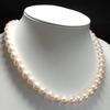 JEWELRY MAKI Akoya Pearl Large Shiny Necklace Jewelry Shiny Pink White Approx.43cm 8.0mm–8.5mm 43g Silver Findings