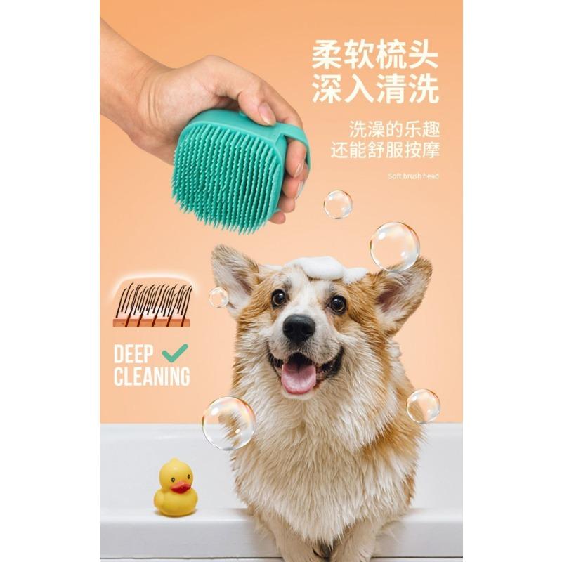 Baby Pet Bath Massage Brush Household Silicone Bath Brush Cat and Dog Cleaning Tools Massage Bubbler