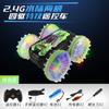 Rc Amphibious Light Remote Control Car Four-Wheel Drive Double-Sided Tumbling Stunt Car Children'S Toy Car