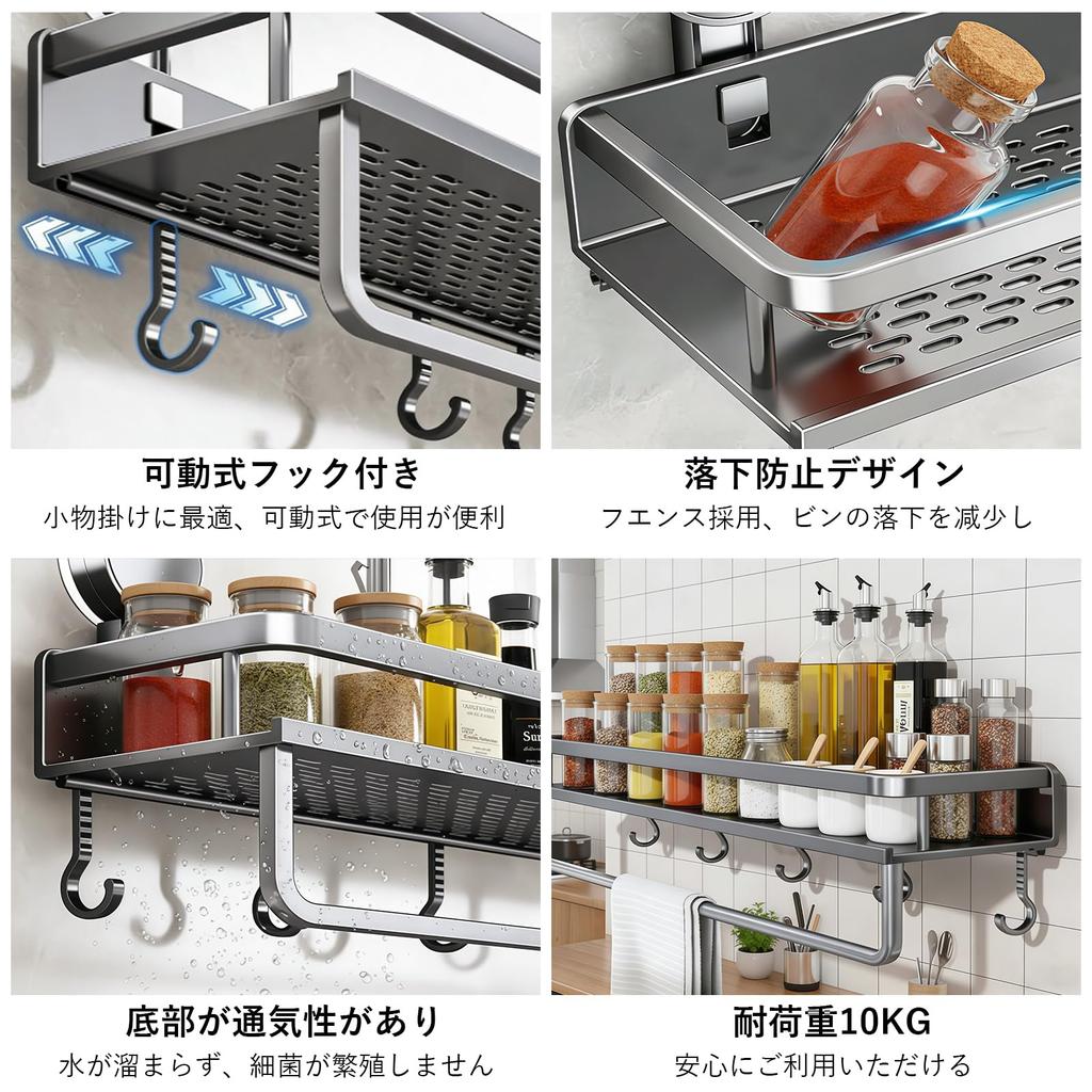 Aluminium-Gewürzregal mit Saugnapf Küchen-Aufbewahrungsregal mit 5 beweglichen Haken für Küchenpapier Geschirrtuch Badezimmer Wasserdicht und Starke Saugkraft Ohne Bohren