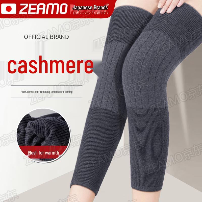 ZEAMO Alpine Cashmere Thermal Knee Support XL