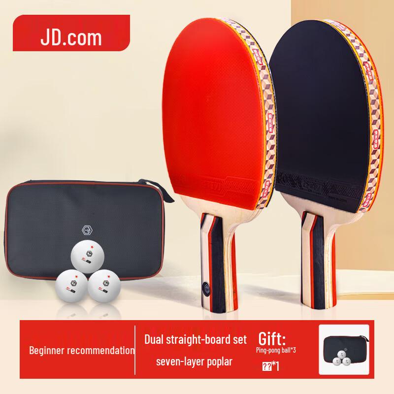 Jingdong Zao Beginner Penhold Table Tennis Racket Set