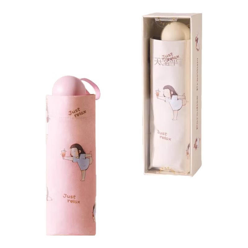 Paradise Gold Coating Ultra-Light Portable Dual-Use Umbrella