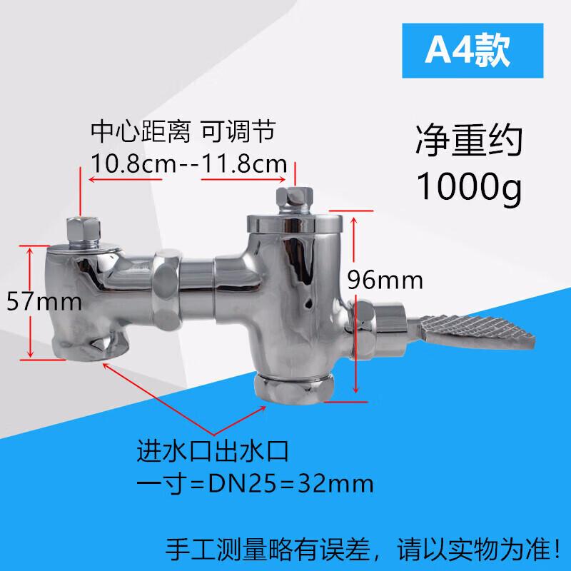 Jiancheng Ret retractable Adjustable Foot Pedal Flush Valve
