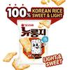 Orion New Nurungji Rice Snack 63g / 75g / 124g ( 8 Options)