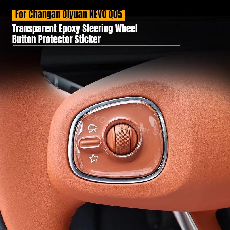 For Changan Qiyuan NEVO Q05 Steering Wheel Button Protector Sticker Transparent Epoxy Steering Wheel Button Guard Anti-Scratch