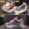 Suction film bottom leather thick sole dirty dad shoes spring and autumn new trend color matching mesh sports casual women's shoes