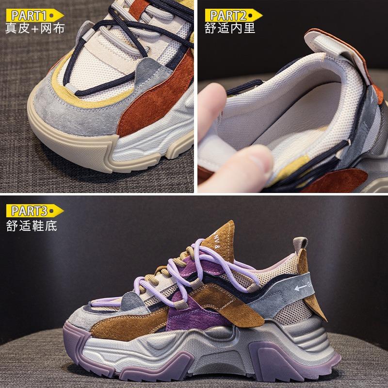 Suction film bottom leather thick sole dirty dad shoes spring and autumn new trend color matching mesh sports casual women's shoes