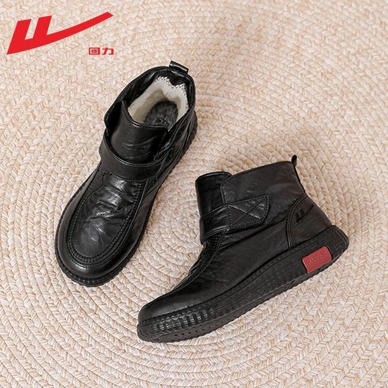 Snow Boots Women's Winter Velvet Thickened Warm Cotton Shoes Comfortable Soft-soled Grandma Shoes