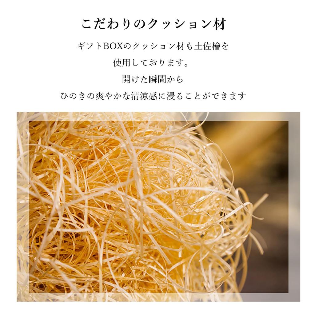 Reliqua Hinoki Aromatherapie-Geschenk von einem Hinoki-Spezialisten 5ml Ätherisch Perfekt für Katzen und Weiße Geschenkbox mit Geschenkverpackung und Geschenk Perfekt für