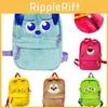 Lotso Alien Plush School Bag Backpack For Kids Large Capacity Travel Gift