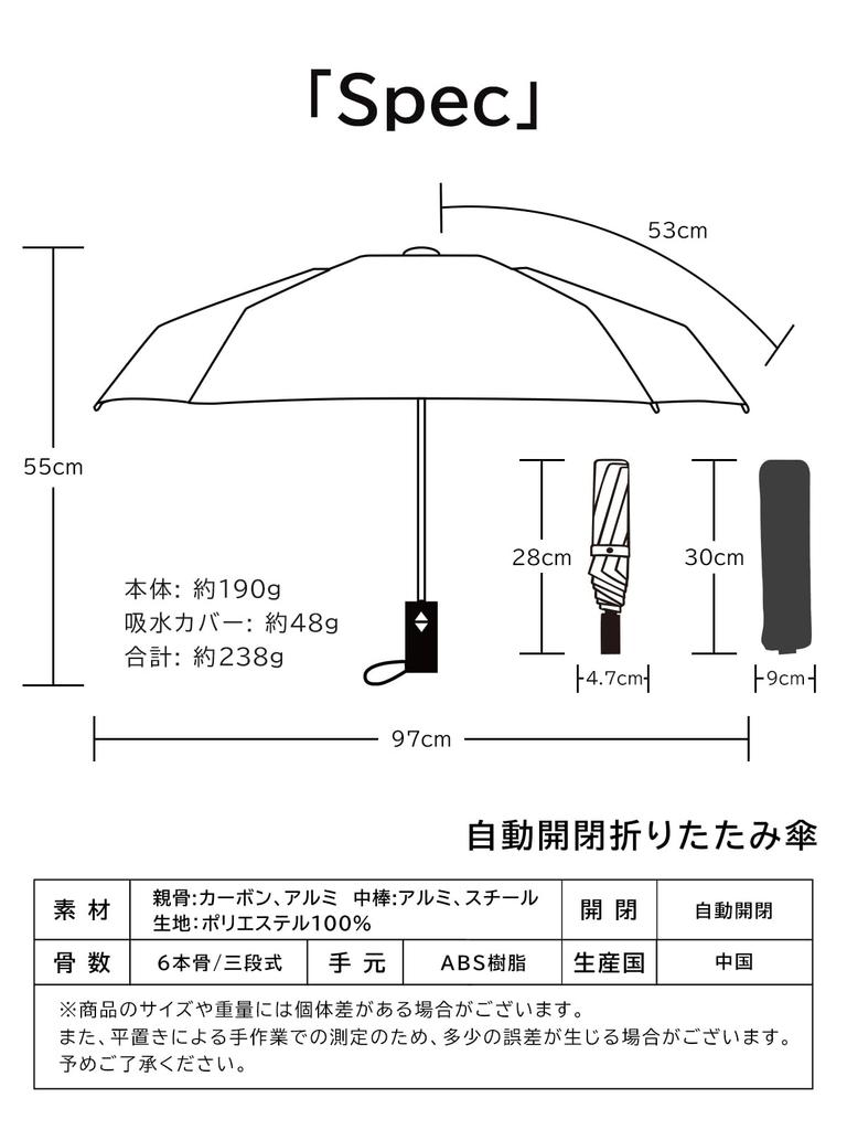 KIZAWA Folding Carbon Automatic Level 5 Water Includes Cover Umbrella, Shape-Resisting, Ultra-Lightweight Fiber, 195g, One-Touch Open/Close,