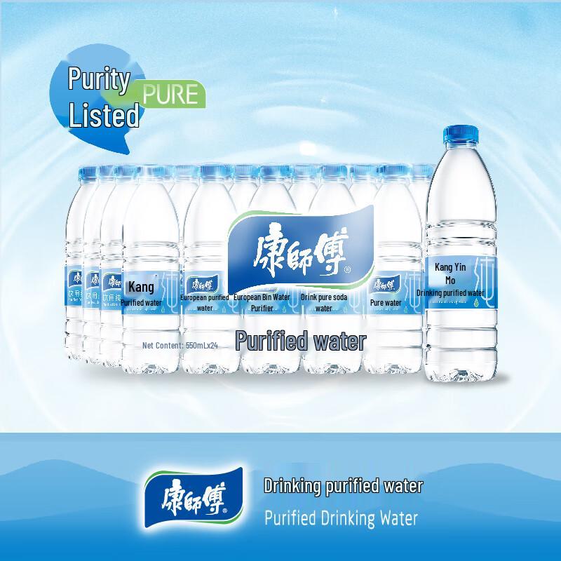 Master Kong Purified Drinking Water