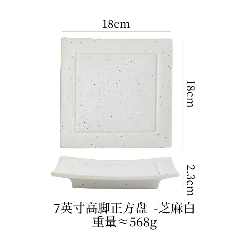 Japanese Square Ceramic Plate Sushi Snack Inventory Heart Breakfast Plate Restaurant Tableware Main Dish Decorative Tray