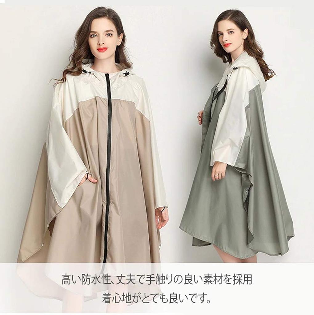 Exclusive Poncho Rainwear for Perfect for Plus Includes Storage Bag [Moli&Hani] [Amazon Brand] Women's Raincoat, Color-Coordinated, Rainwear, Adults,