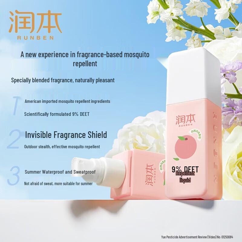 Runben 9% DEET Peach Scent Mosquito Repellent Spray 75ml