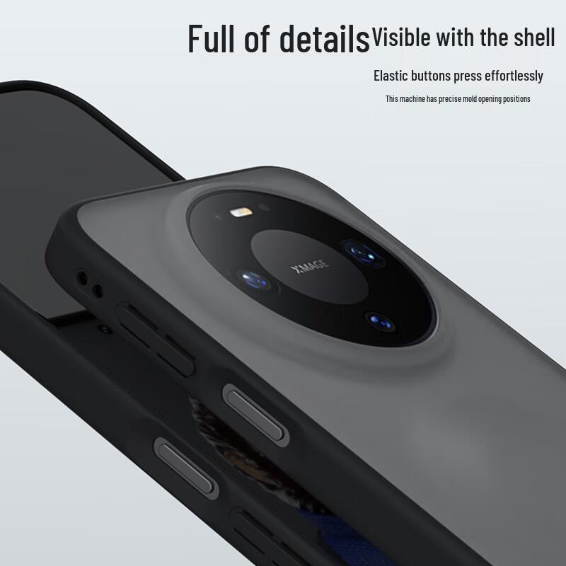 Huawei Mate 80 Pro Max Frosted TPU Phone Case