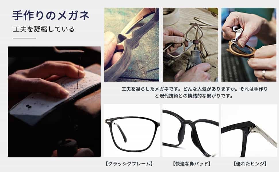 blue light blocking lightweight TR90 UV fashionable unisex Black [Cyxus] Wellington-style glasses, non-prescription, glass, protection, eyeglasses,