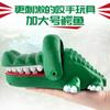 New Strange Bite Crocodile 13 Particles Trick Toy Truth Or Big Adventure Game Party Interactive Toy