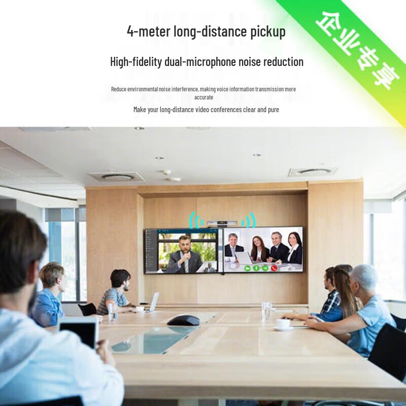 Lenovo ThinkplusMCAFHD01 1080P USB Webcam