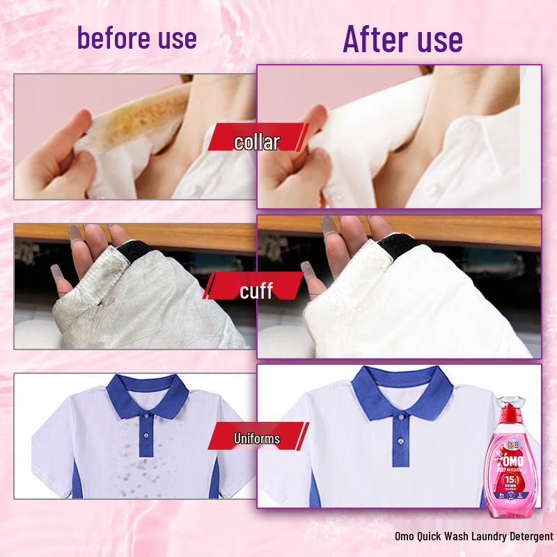 Aomo Quick Wash Laundry Detergent