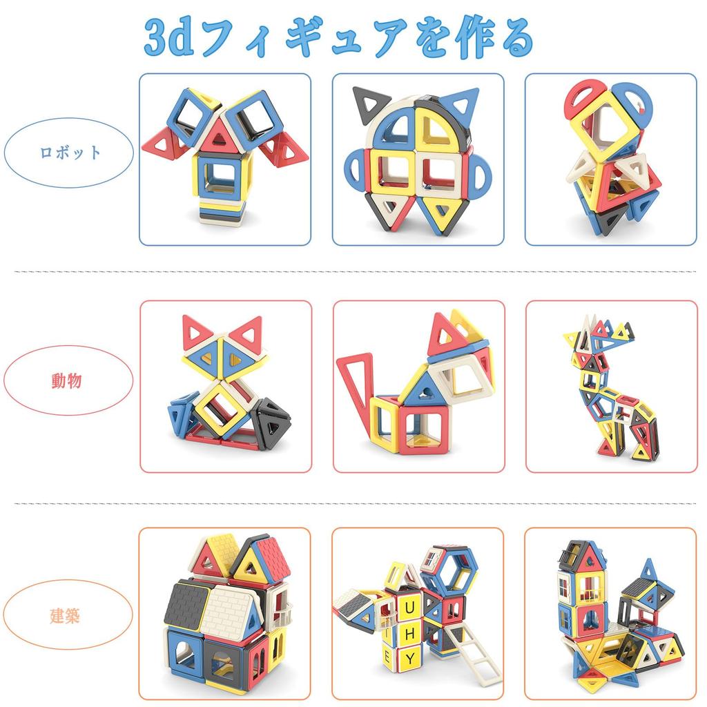 VIXA Magnetické hračky 167 ks Magnetické kostky Magnetické hračky Magnetické kostky Stavební kostky Vzdělávací hračky pro základní školu Nové pořadí Snadné