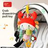 Crab Drawstring Pumping Music Bed Bell Trolley Stroller Rattle Pendant Newborn Toy Baby Toy