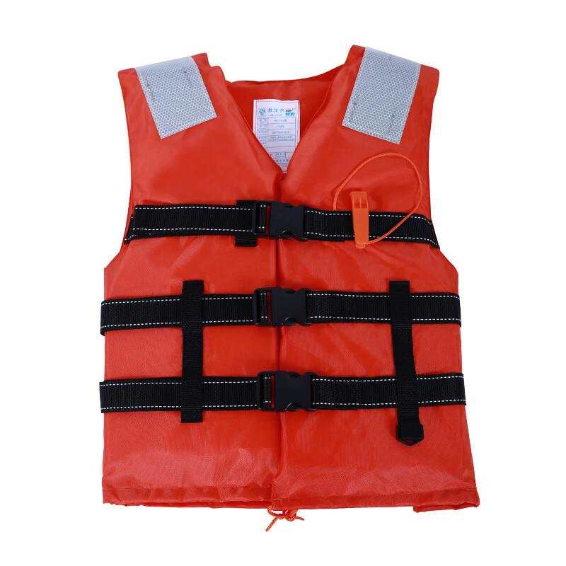 Jingcai XR-16-II CCS Certified Flood Control Life Jacket