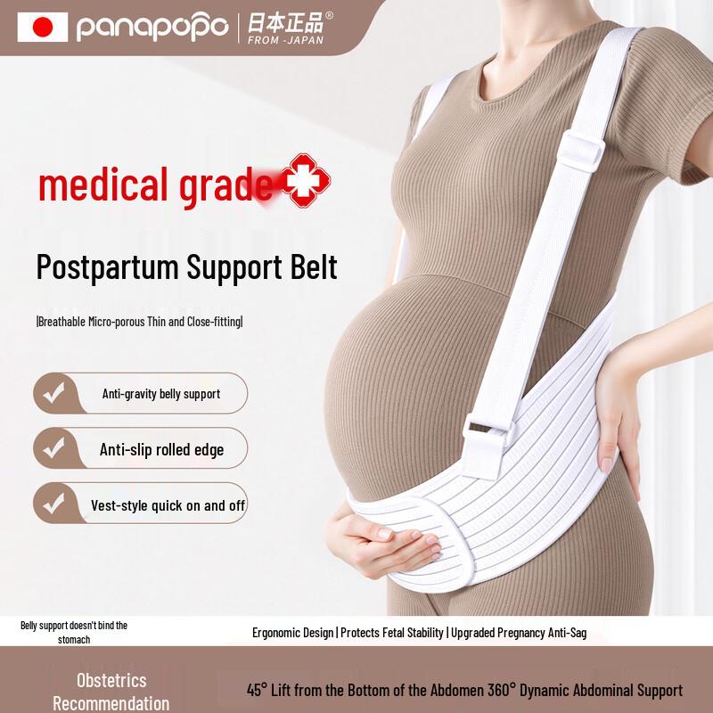 Panapopopanapopo Maternity Support Belt