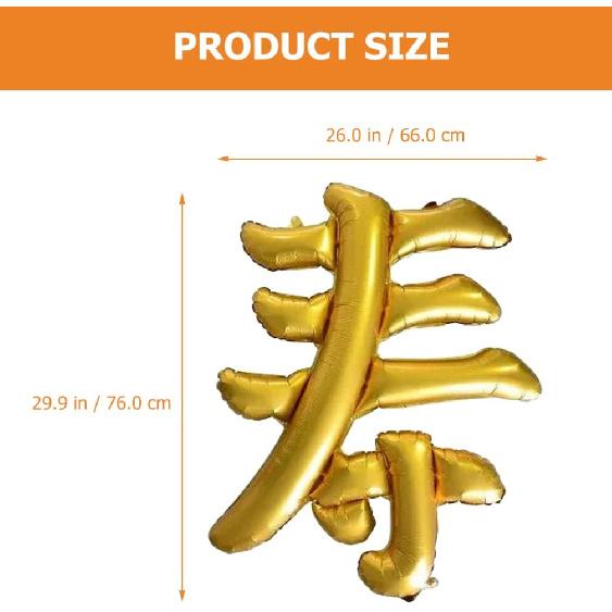 Gadpiparty Chinese Fortune Balloons Good Fortune in Chinese Longevity Balloons Aluminum Foil Chinese Balloon for Birthday Decoration Golden