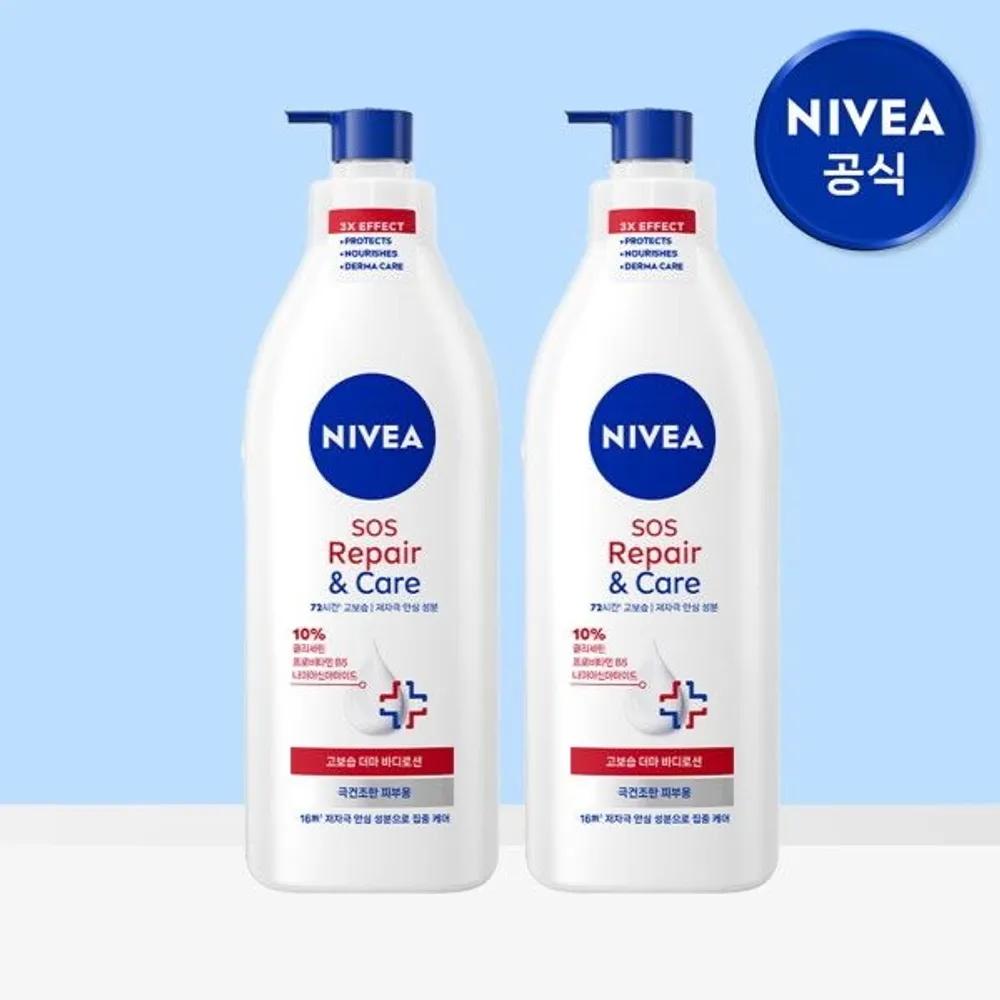 NIVEA SOS Care Body Lotion 400ml x 2