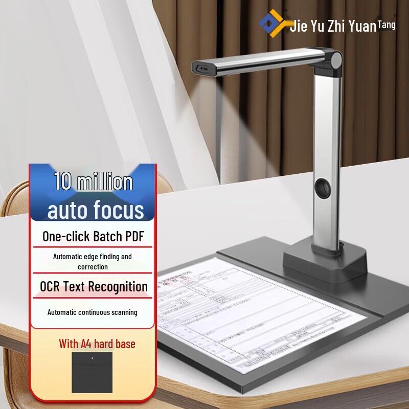 

Zhi Hui Xing L10 10MP Autofocus A4 Document Scanner