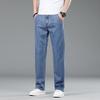 2025 Ice Silk Fashion Jeans: Men's Loose Straight Wide-Leg Trousers