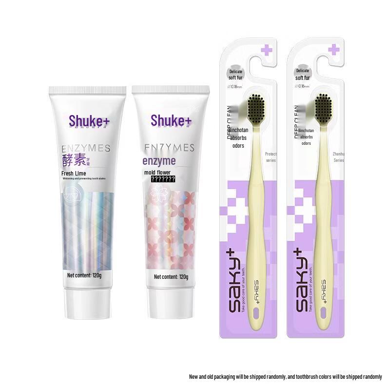 Saky Oral Care Set