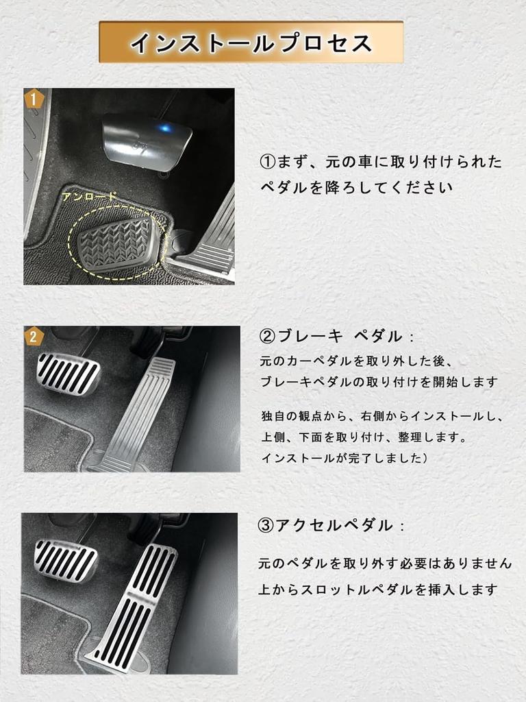 Compatible with the 2025 New Crown and Crown this aluminum brake pedal cover is compatible with the Crown Estate RS and Z models Estate, (black).