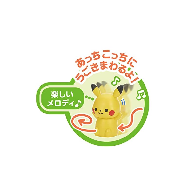 Sega Fave (SEGA FAVE) Monpoke Soft Chase Pikachu