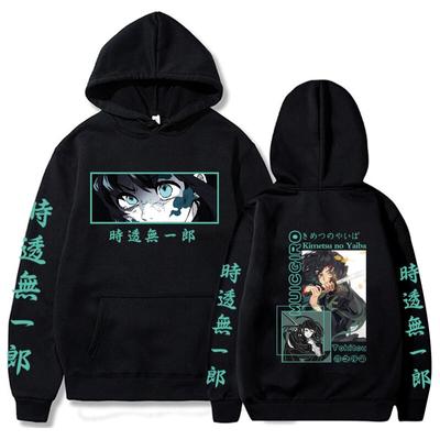 Japanese Anime Demon Slayer Tokitou Muichirou Manga Casual Hoodies Women Men Cartoon Long Sleeve Plus Size Sweatshirt