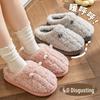 Women's and Men's 2024 Autumn Winter Thick Sole Fleece Slippers for Home