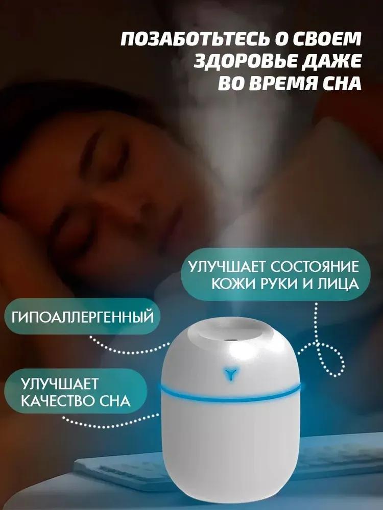 Humidifier hum #, white
