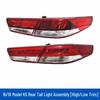 Compatible with Kia K5 2016-2018 Rear Tail Light Assembly, LED Anti-Collision Warning Light, High-End & Low-End Models