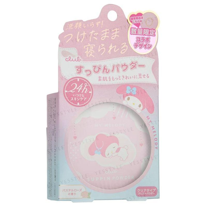 Club cosmetics - Sanrio My Melody Suppin Puder Pastel Rose