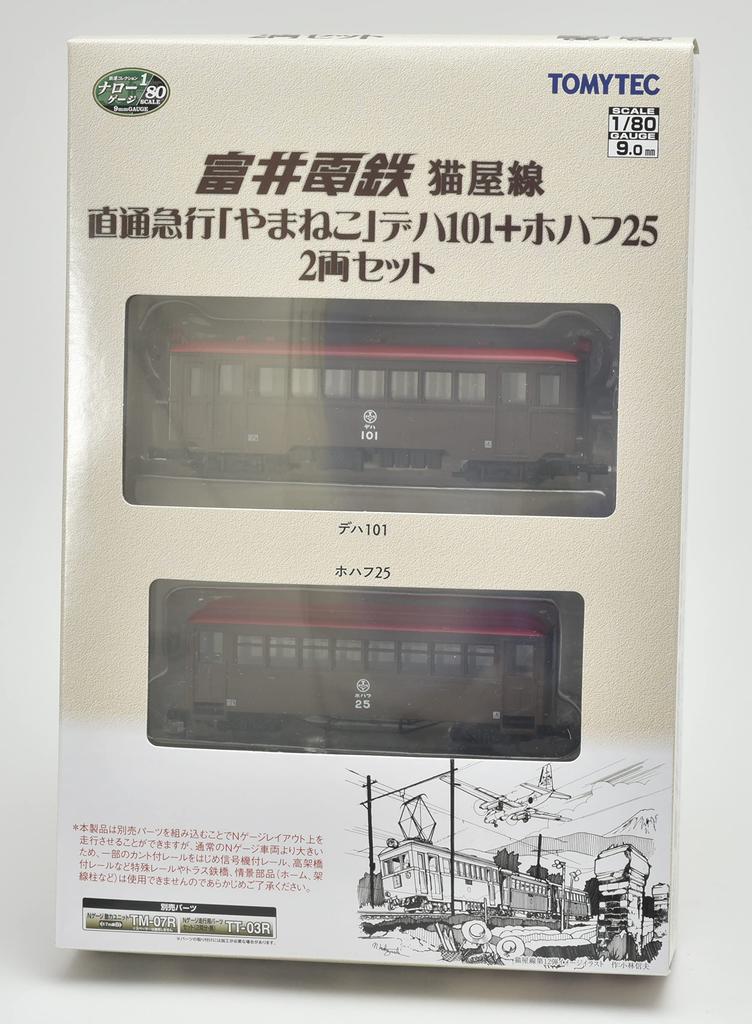 Railway Collection Tetsukore Narrow Gauge 80 Nekoya Line Direct Express Deha 101 Hohafu 25 Set Diorama Supplies First Order Limited 315490 "Yamaneko"
