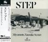 CD NAOSUKE MIYAMOTO Steg CMRS0092 CRAFTMAN 2020 Japan Obi Jazz